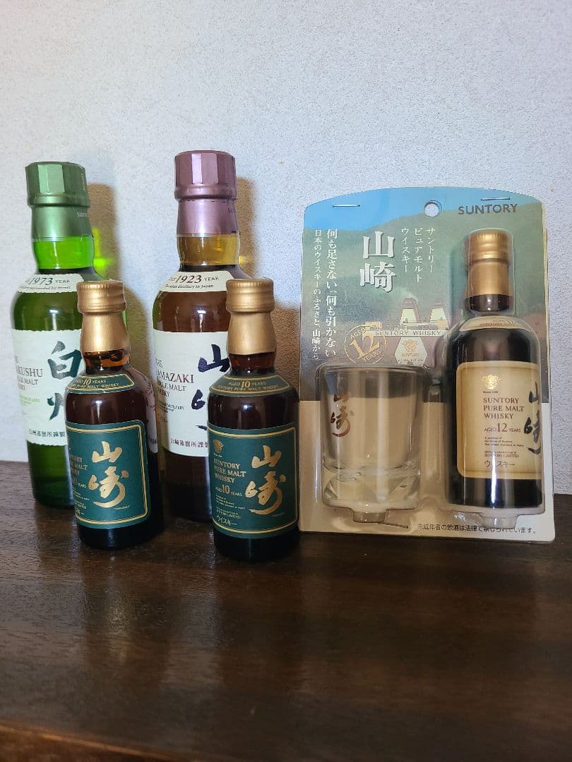 山崎グリーンミニボトル50ml 山崎12ミニボトル 山崎、白州180ml