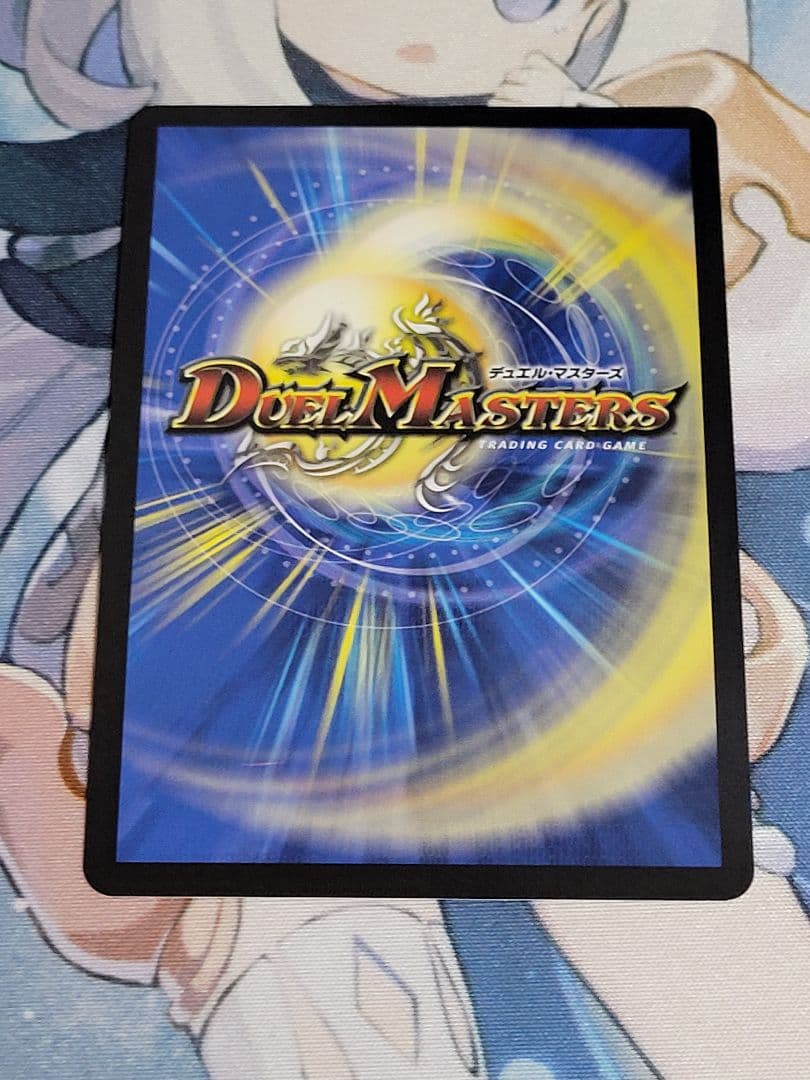 デュエマ　サイフォゲート　金トレ