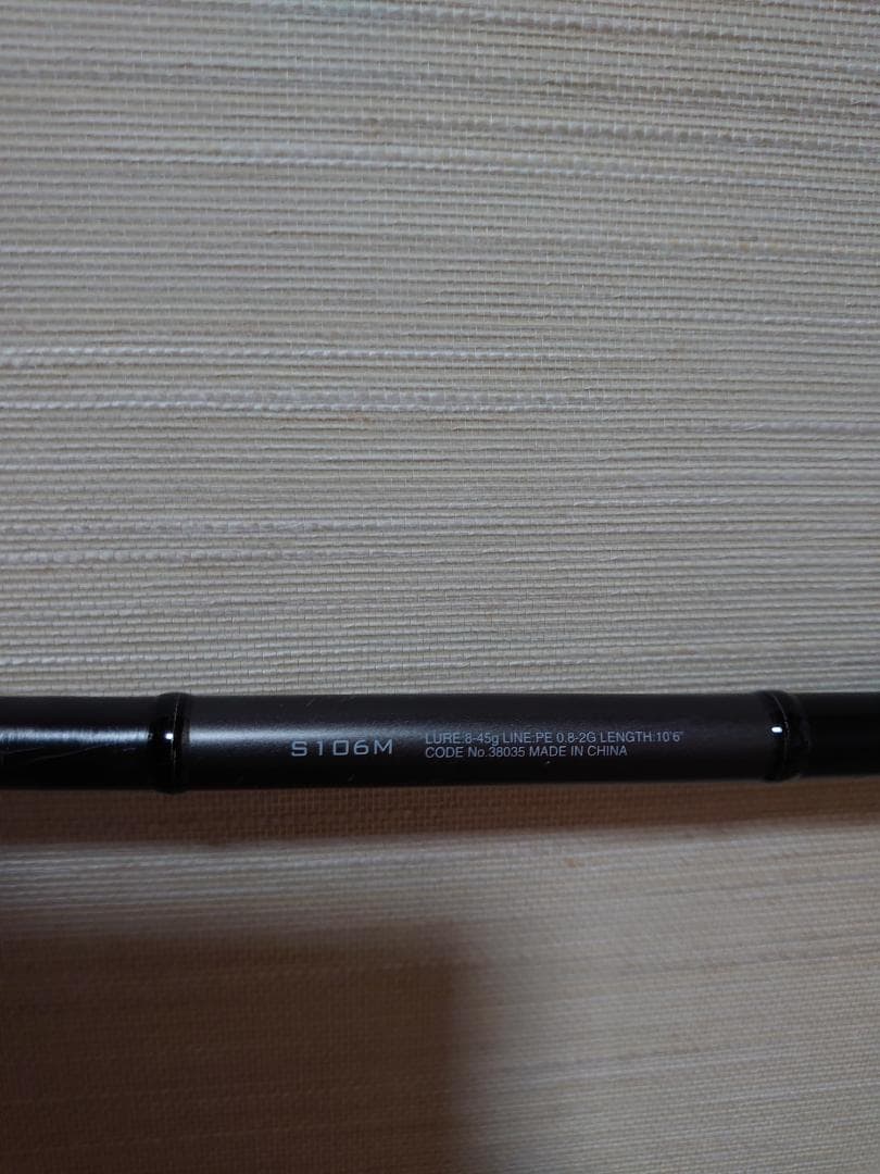 シマノ　DIALUNA S106M 元竿のみ