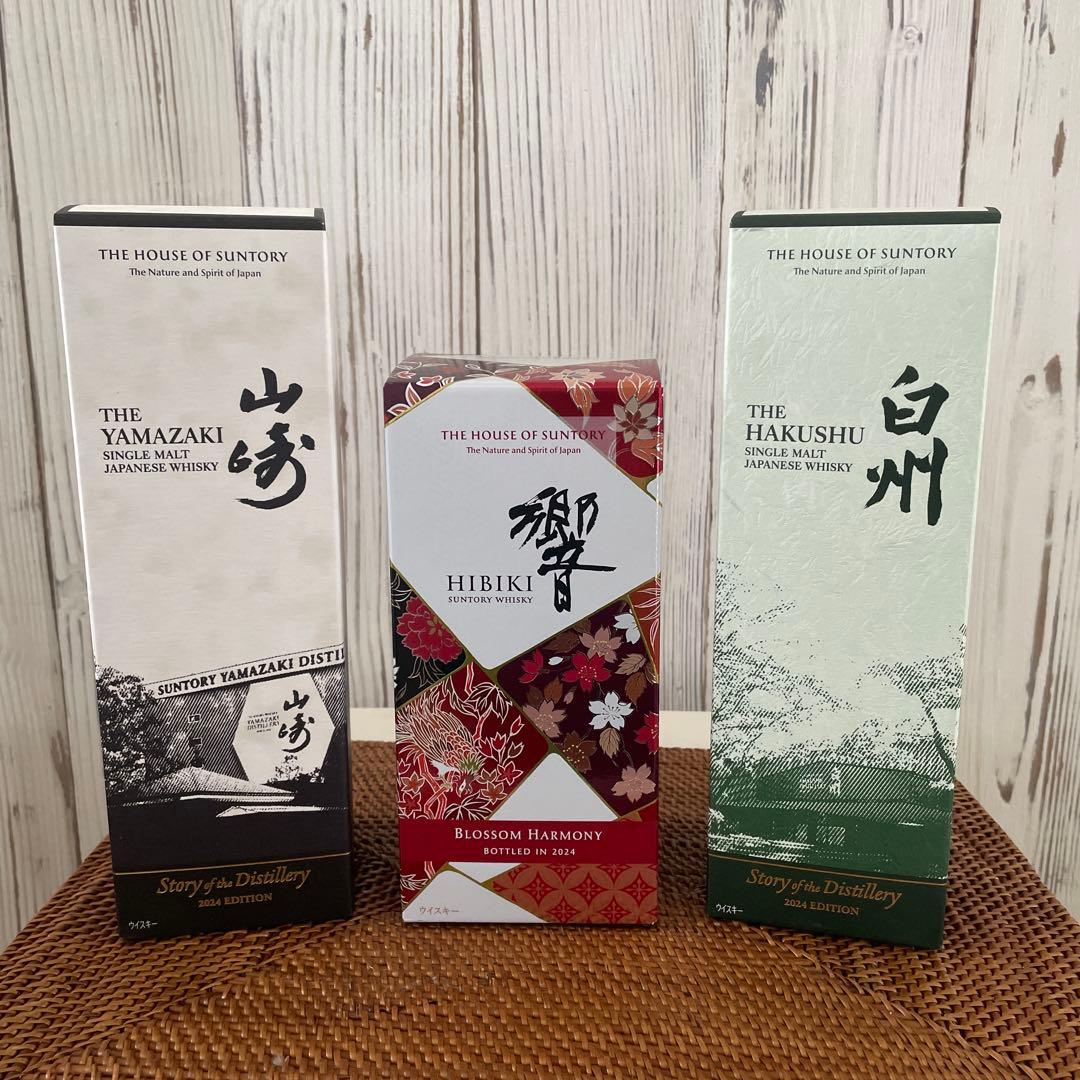 ［限定品］新品保管品　山崎 白州 響 2024 3本セット