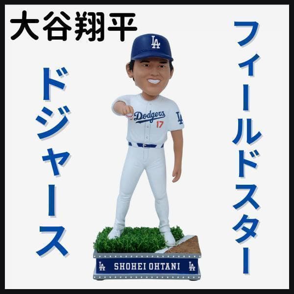 【大谷翔平/本物の芝生/ボブルヘッド】ドジャース/360個限定