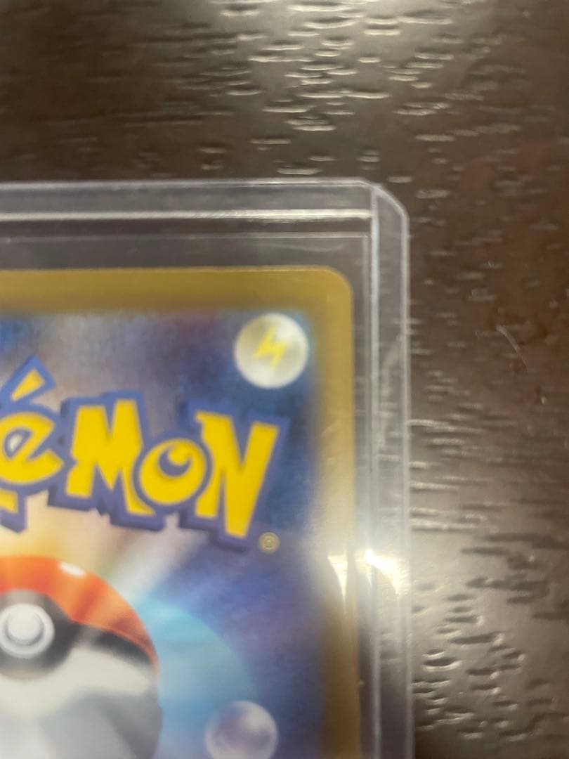 ポケモンカードゲーム　メガリザードンxex SAR SR2枚セット美品