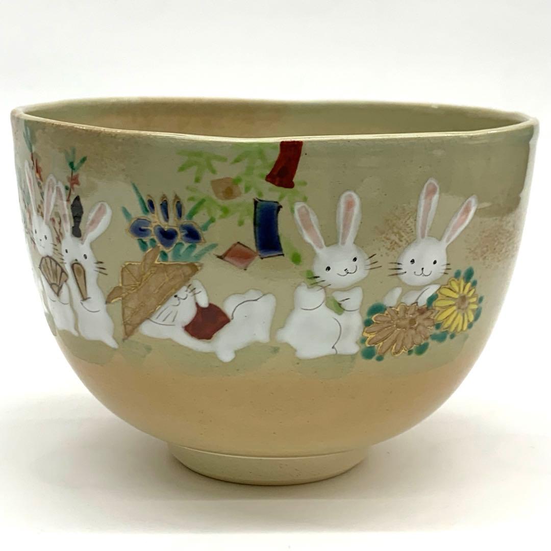 【茶碗　青磁　兎の五節句 】水出宋絢　化粧箱