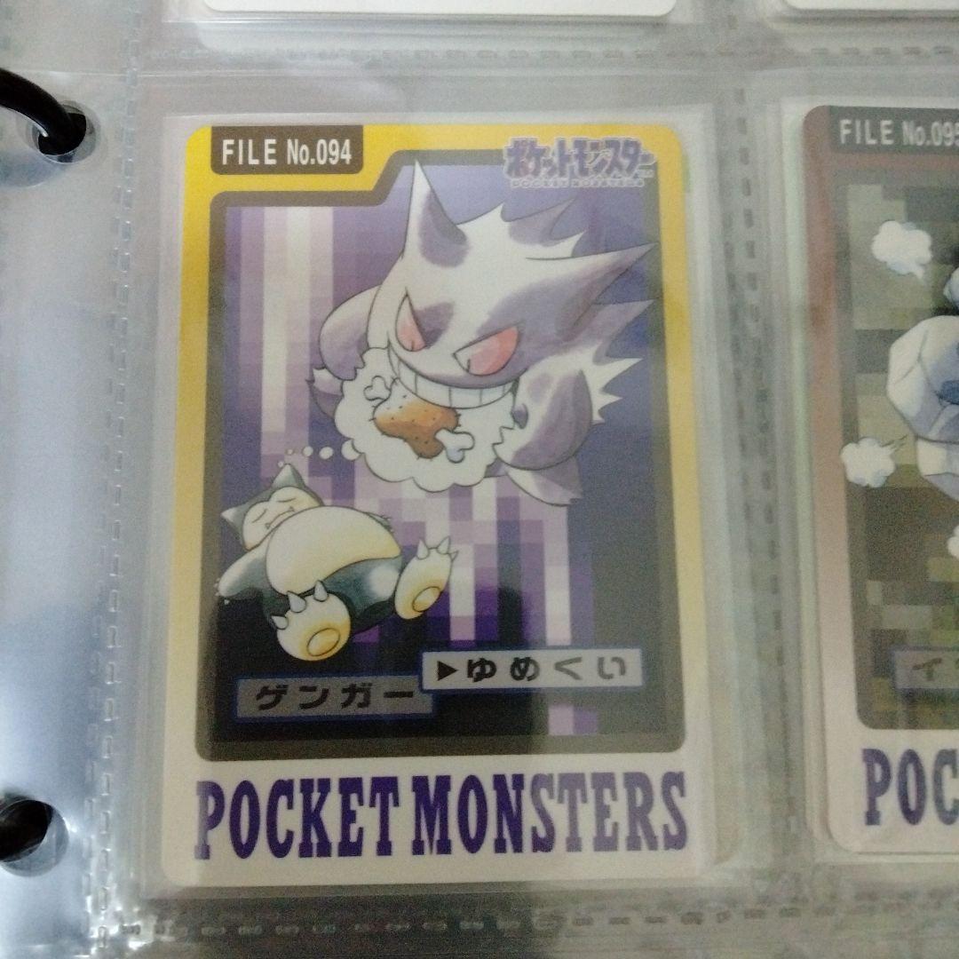 美品】ポケモン　カードダス　151種　フルコンプリート！