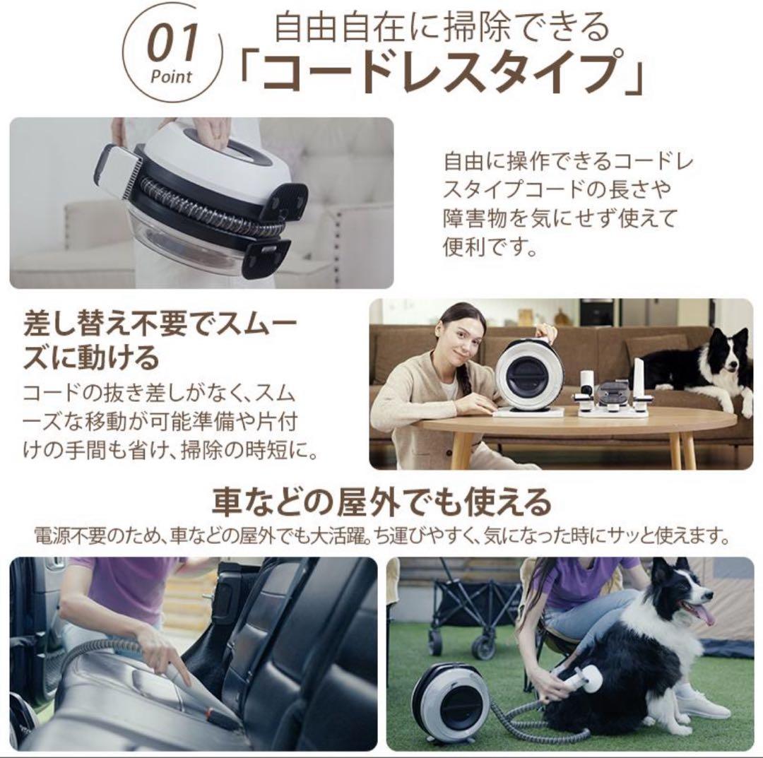 ペット用バリカン犬猫用 掃除機 5in1 ペットグルーミング