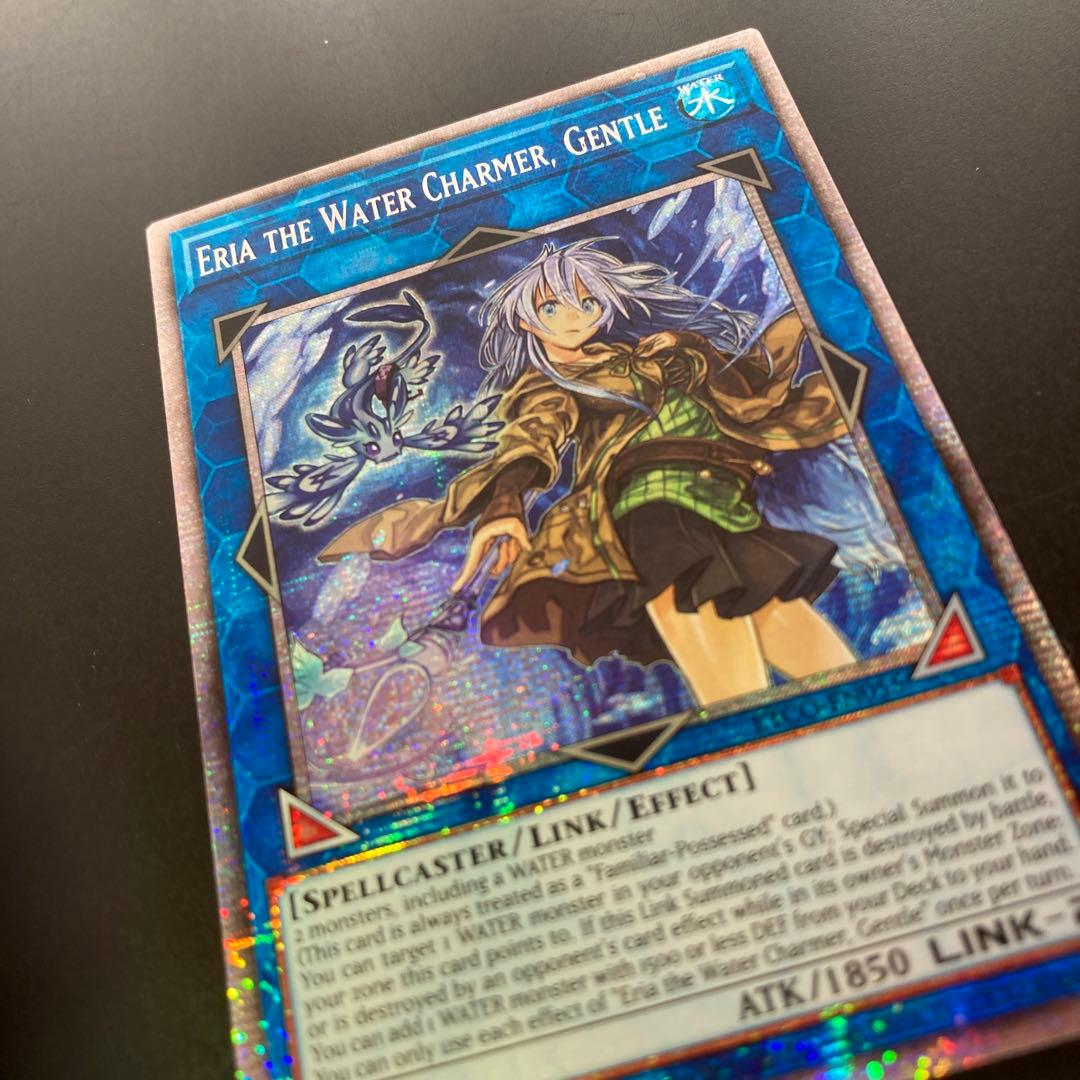 遊戯王　清冽の水霊使いエリア　スターライトレア　英語