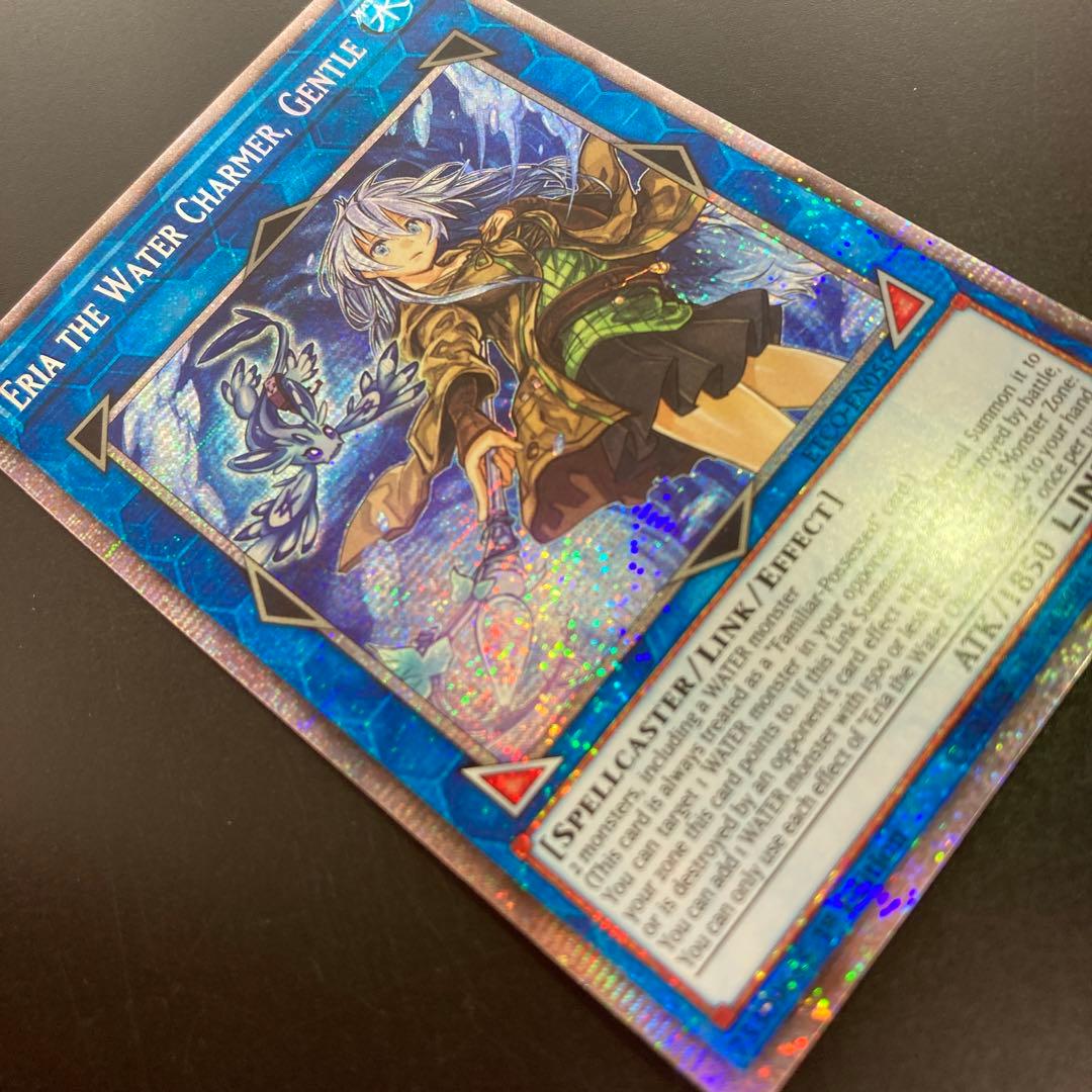 遊戯王　清冽の水霊使いエリア　スターライトレア　英語