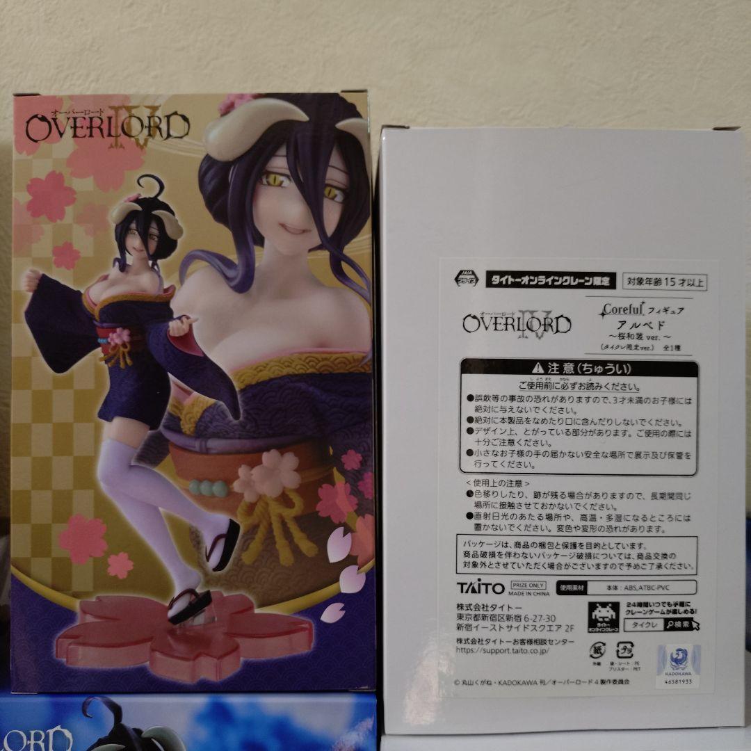オーバーロード　アルベド　フィギュア　30個