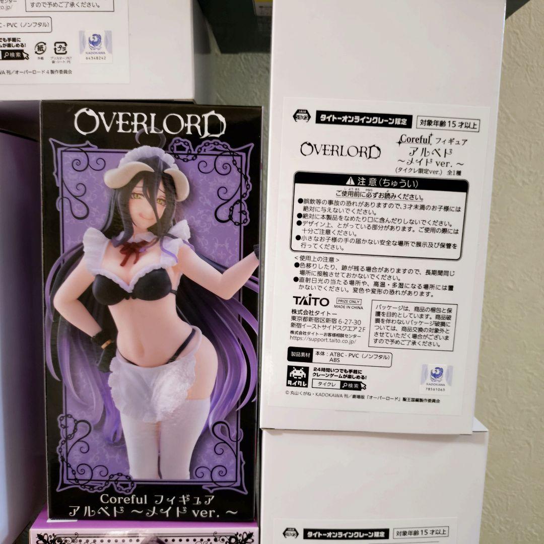 オーバーロード　アルベド　フィギュア　30個