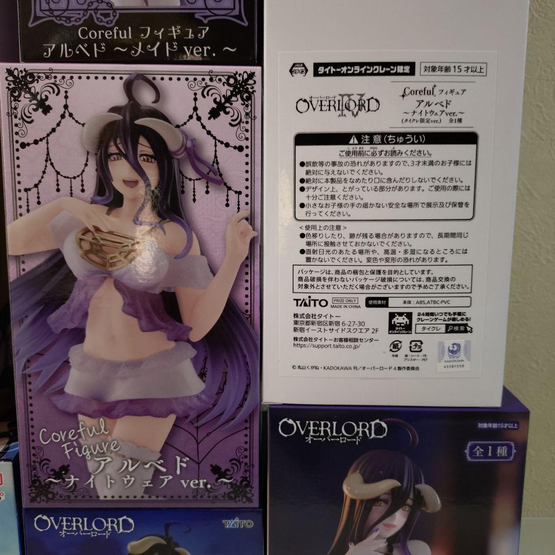 オーバーロード　アルベド　フィギュア　30個