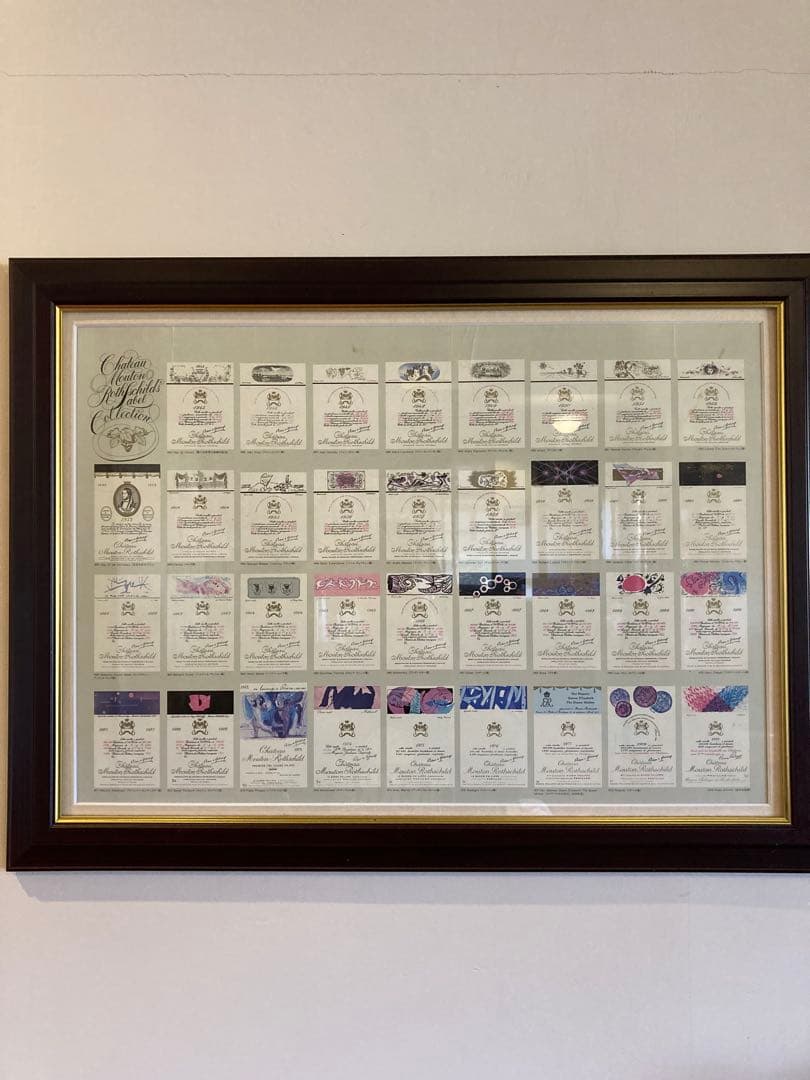 コレクション Chateau Newton Rothschilds Collection