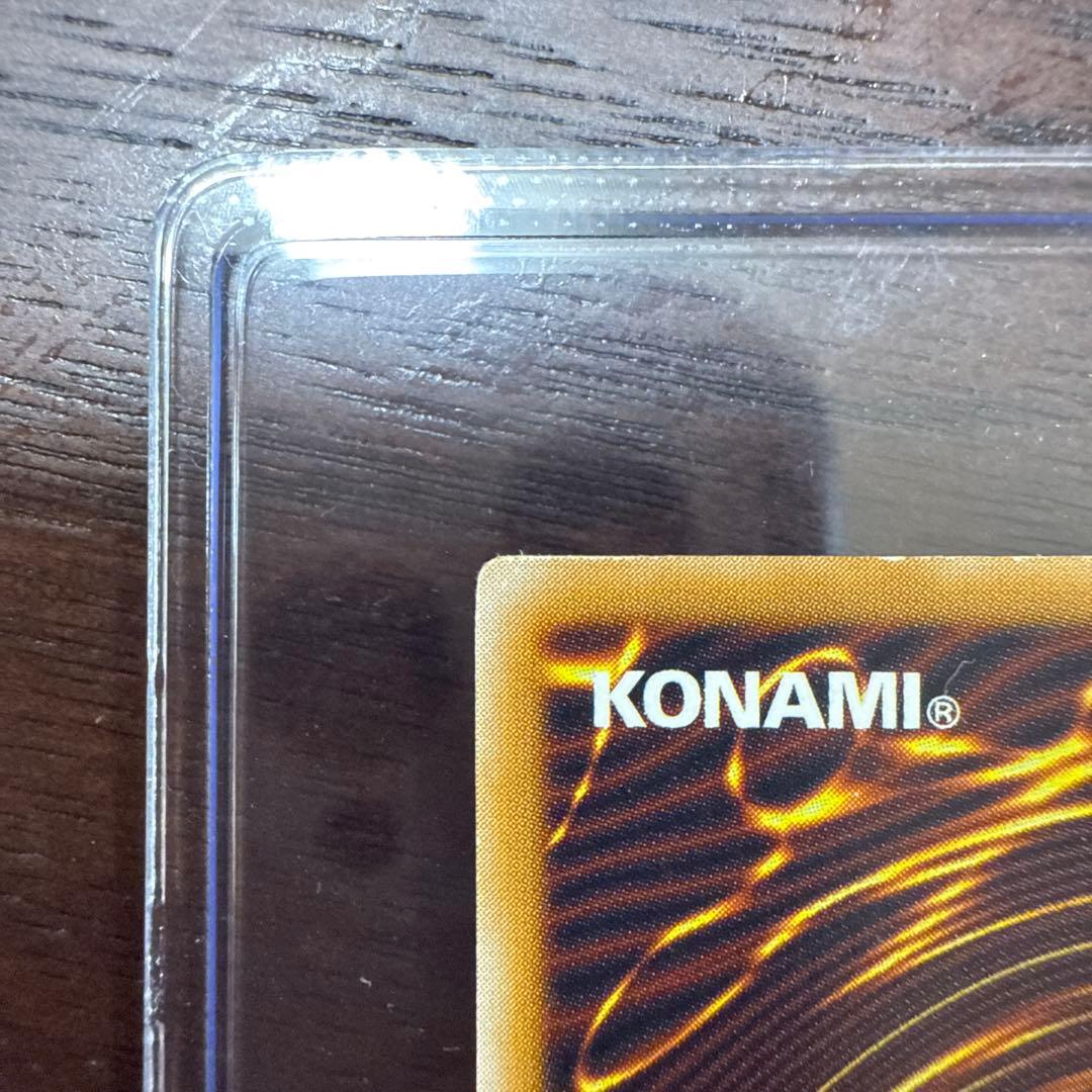 遊戯王 青眼の白龍 SM-51 ブルーアイズ