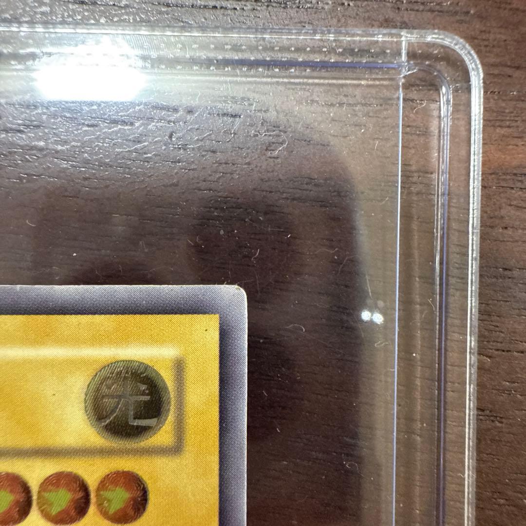 遊戯王 青眼の白龍 SM-51 ブルーアイズ