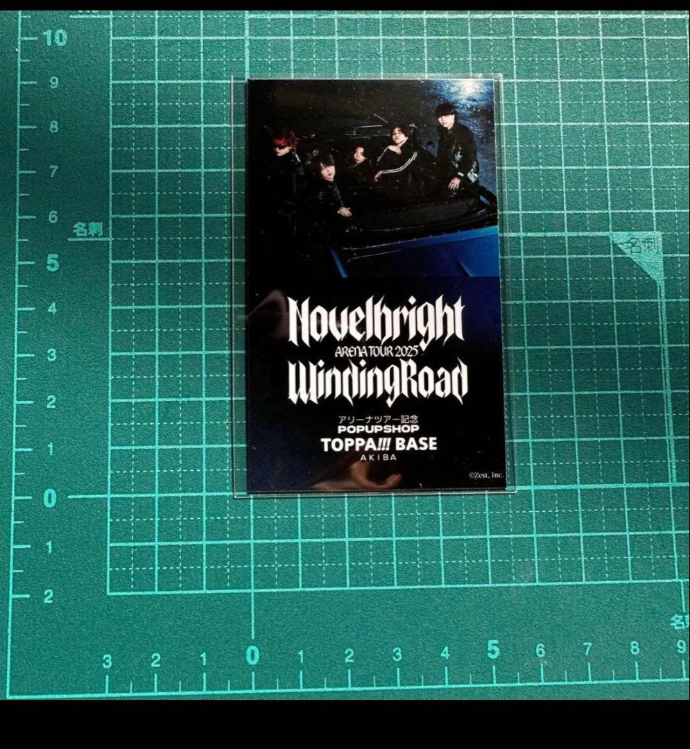 Novelbright★ラウンドワン★プラマット★ファイル★コースター★青春旗