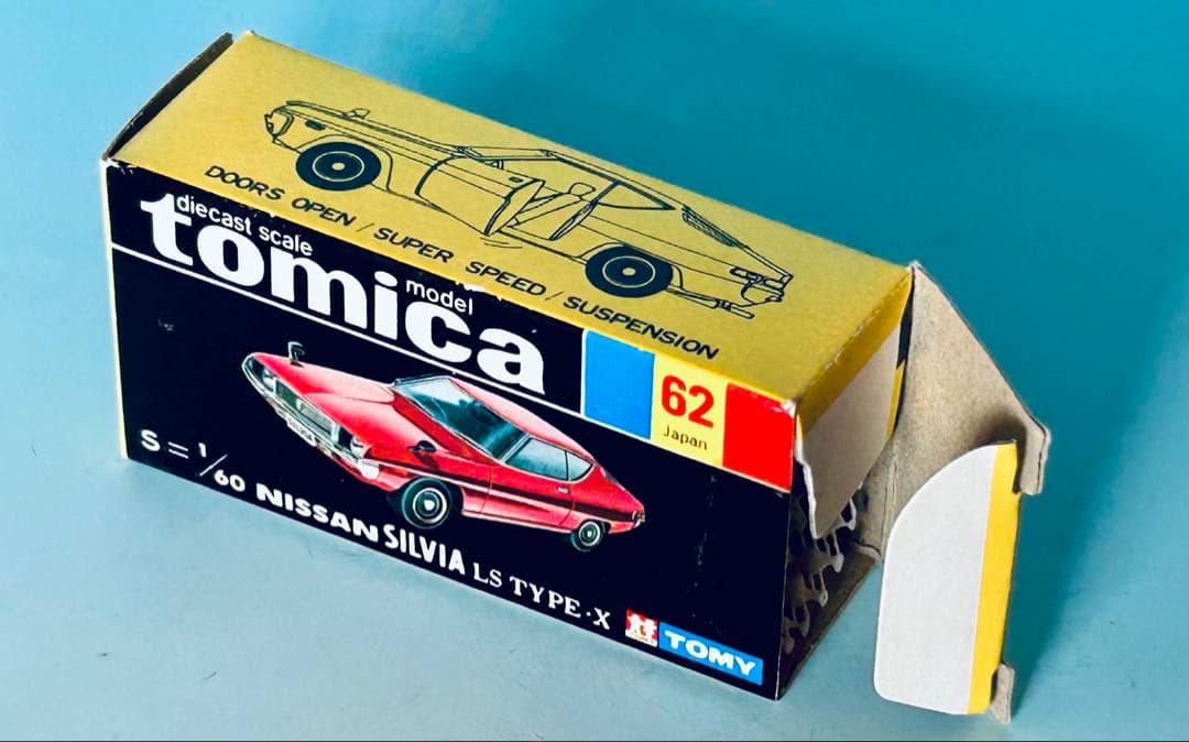 トミカ黒箱 62 ニッサン シルビア LS TYPE-X