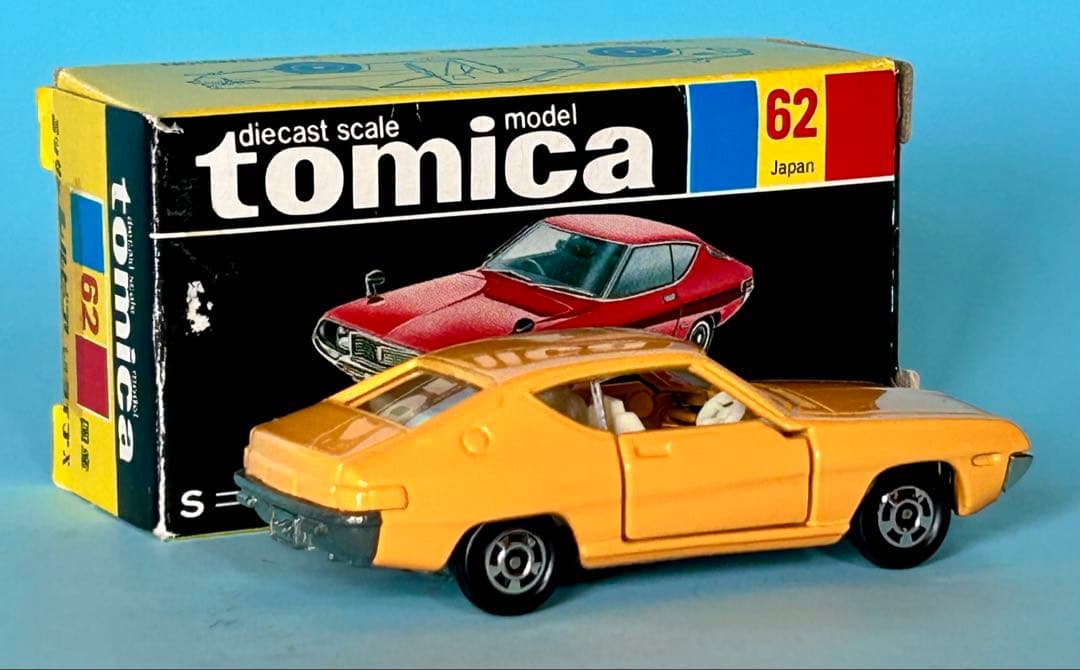 トミカ黒箱 62 ニッサン シルビア LS TYPE-X