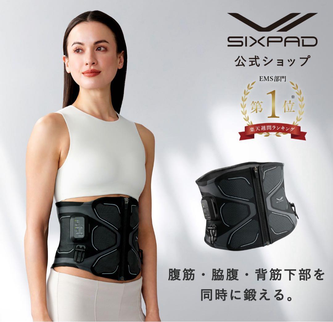 【箱付き】SIXPAD Core Belt 2