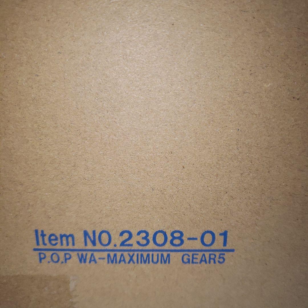 P.O.P “WA-MAXIMUM” モンキー・D・ルフィ “ギア5”