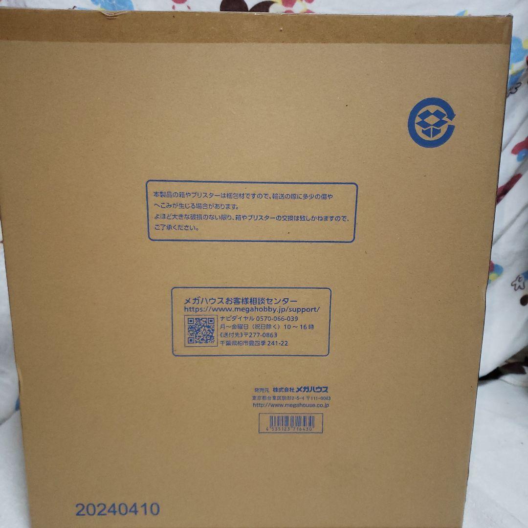 P.O.P “WA-MAXIMUM” モンキー・D・ルフィ “ギア5”