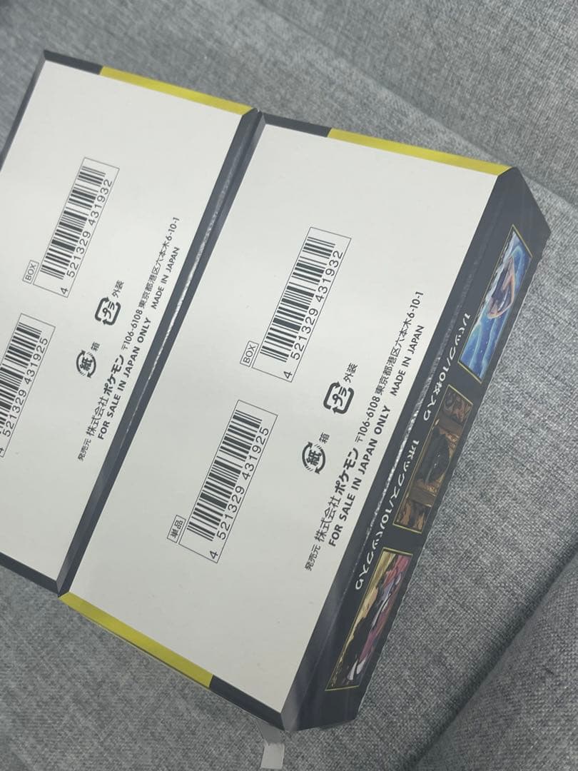 未開封メガドリームex 2box