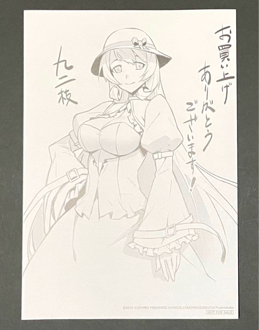 ジャッジメント・オーバーマン〜放課後の結社〜 1巻4Pリーフレット