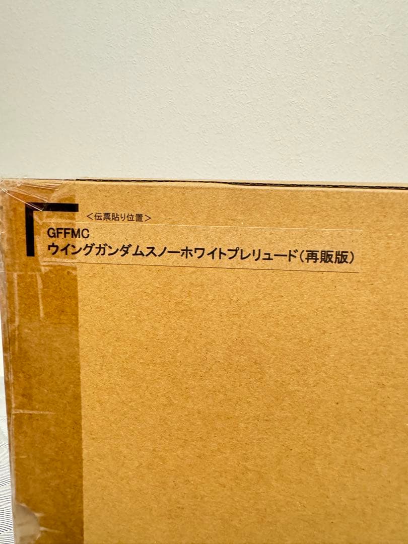 ウイングガンダムスノーホワイトプレリュード