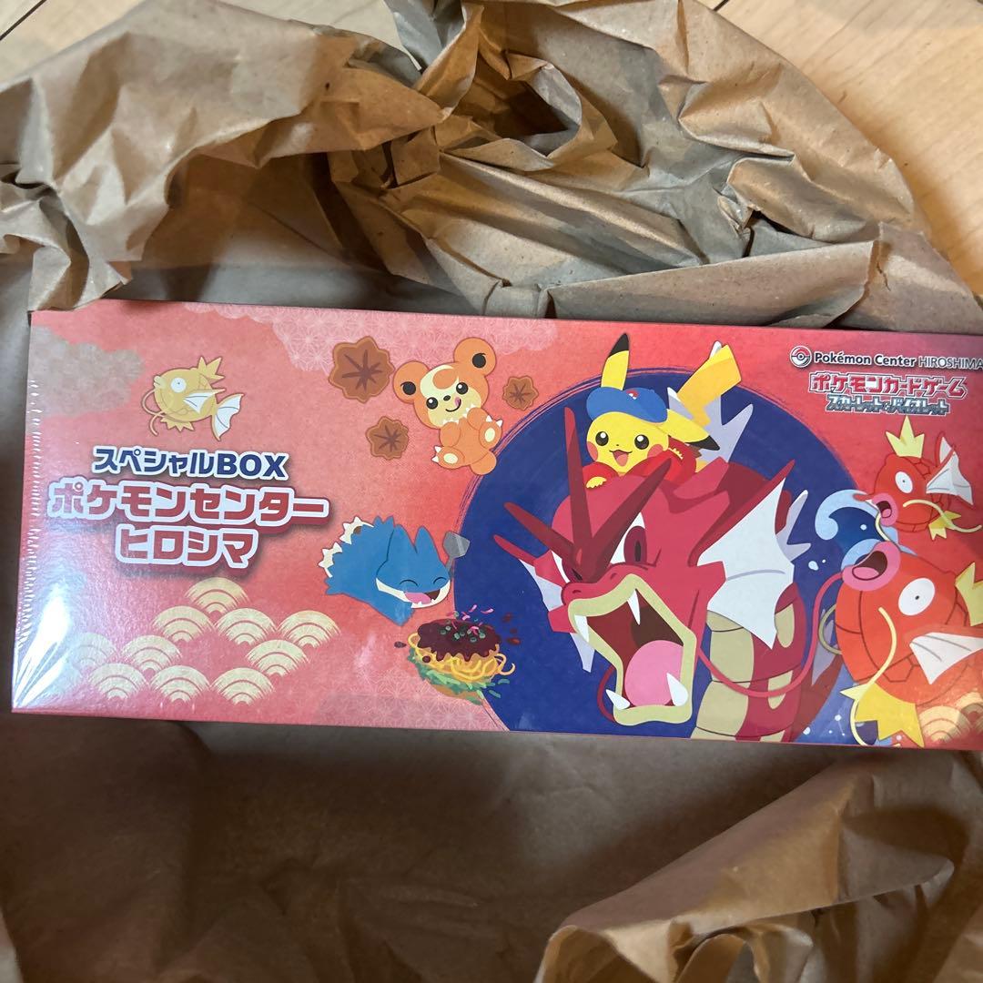 ポケモンセンターヒロシマ スペシャルBOX シュリンク付き