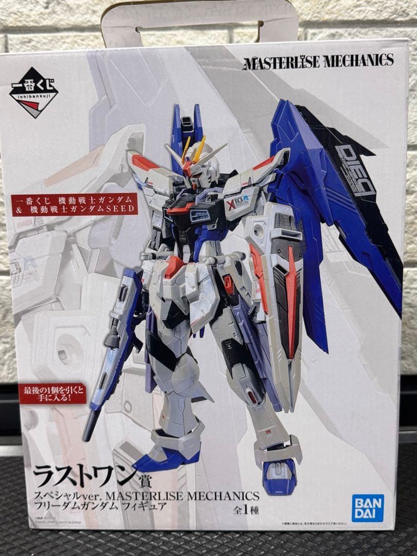 一番くじ ラストワン フリーダムガンダム ガンダムSEED フィギュア