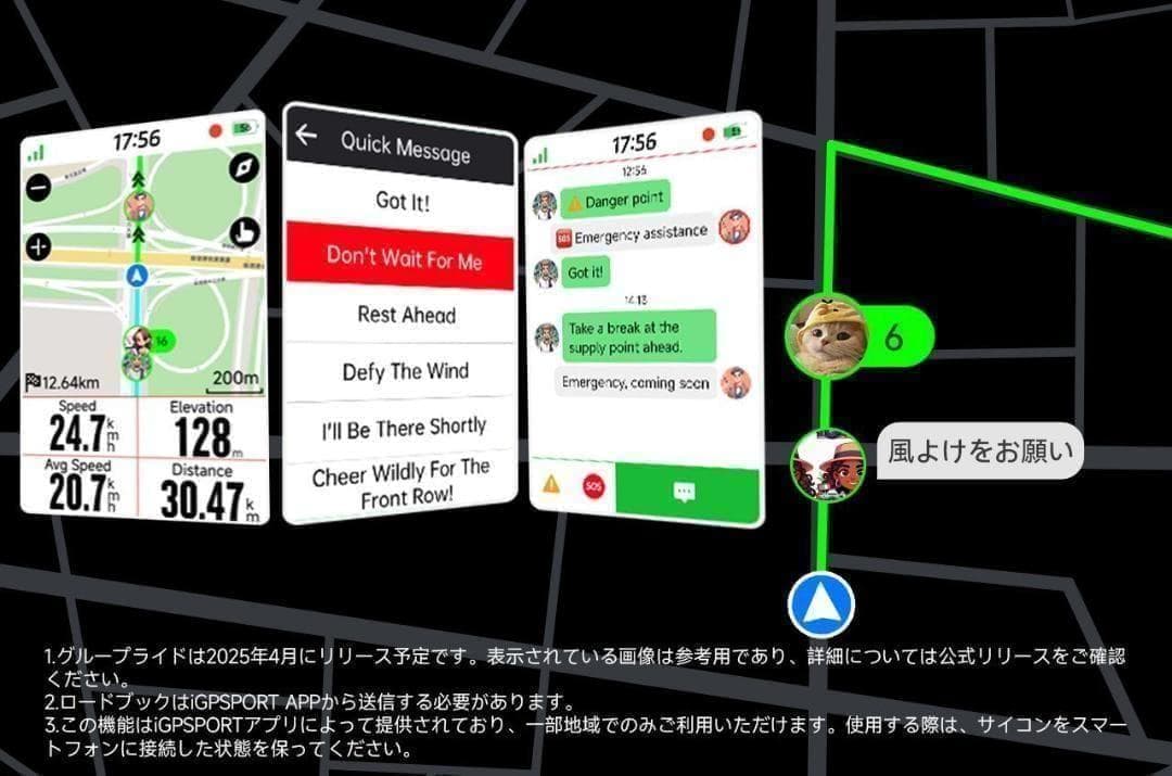 ①iGPSPORT BiNavi【ブラック】（日本語対応）ナビゲーションサイコン