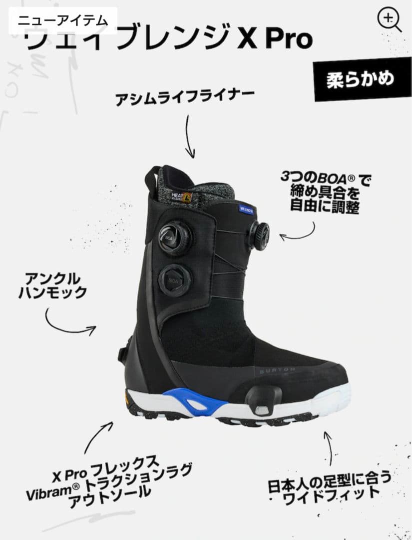 スノーボード Burton Waverange X Pro Wide 28.5cm