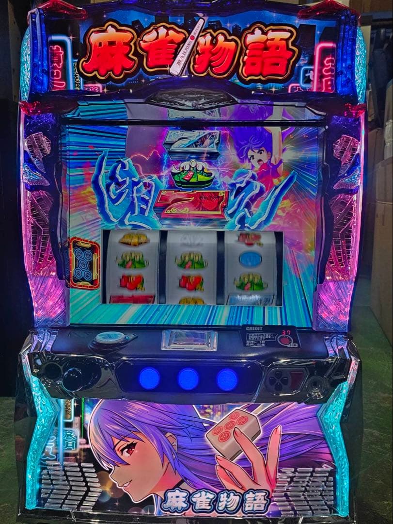 スマスロ実機　L麻雀物語S2　簡易ユニットボリューム調整付