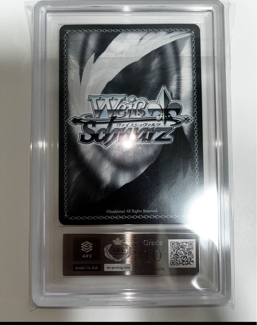 ars10+ ヴァイスSECサイン フリードリヒ・デア・グローセ アズールレーン