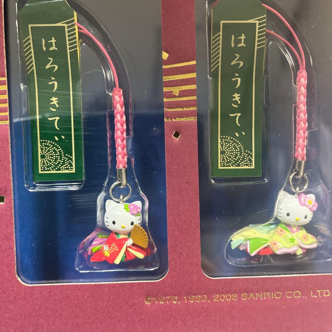 新品　グリーティング切手『はろうきてぃ　オリジナル根付けセット★切手無　限定販売