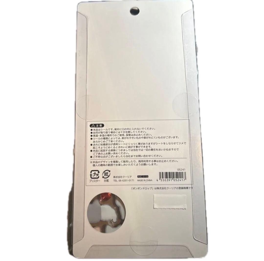 ボンボンドロップシール　和柄　6枚セット 第二弾　クーリア　ボンドロ