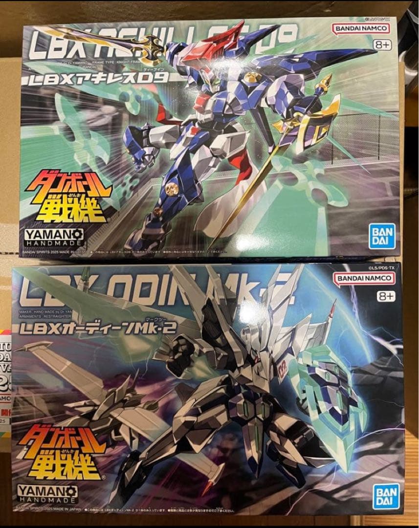 ダンボール戦機W プラモデル LBX アキレスD9 オーディーンMK-2