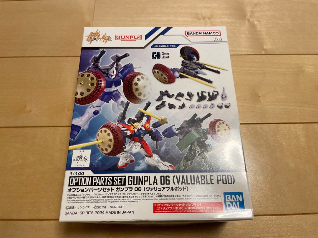 新品　ガンダム　ビルドファイターズ　セット