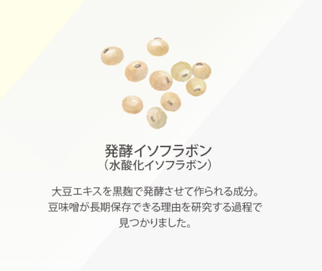 シャルレ 健康食品