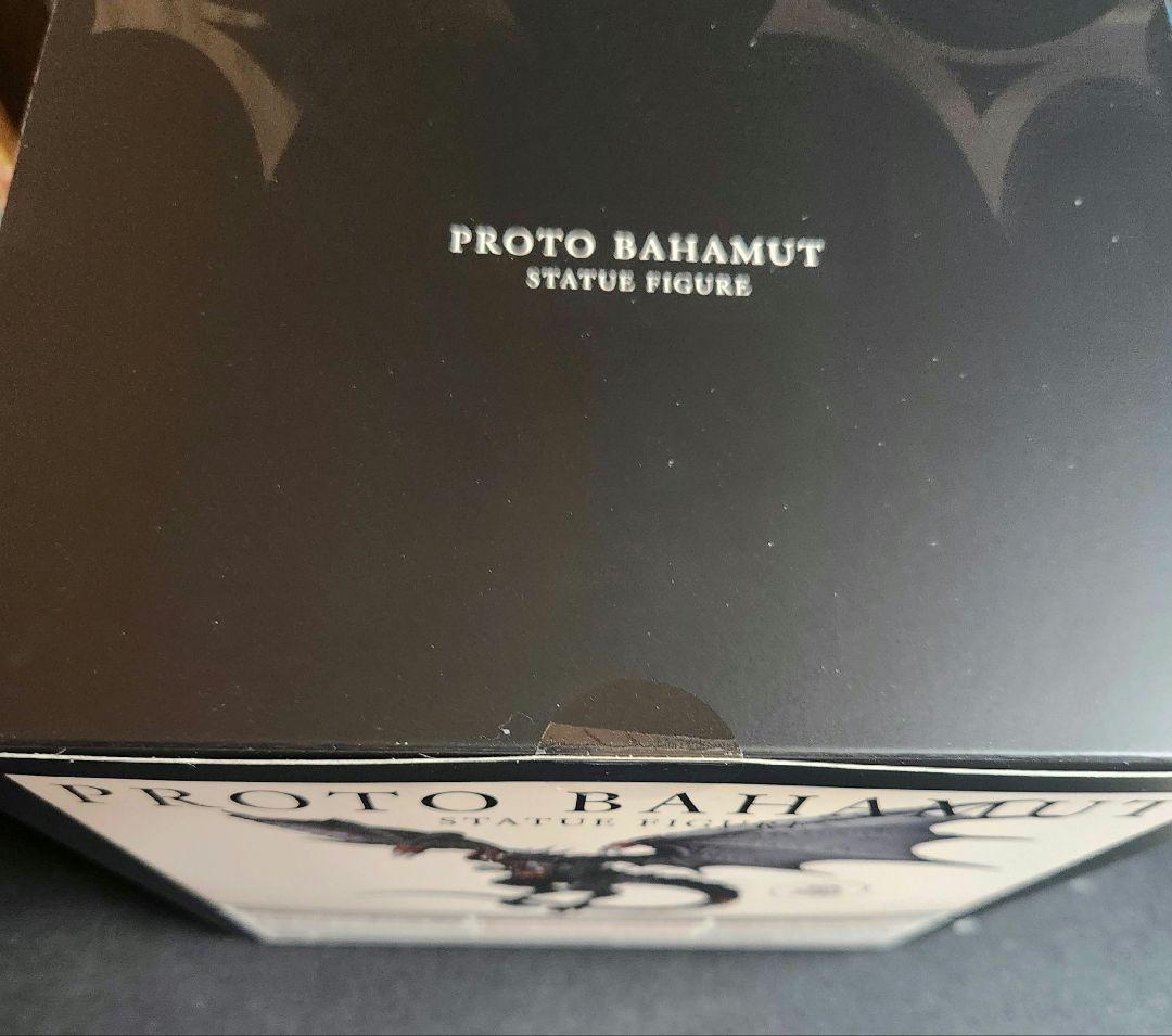 グランブルーファンタジーリリンク　バハムートフィギュア