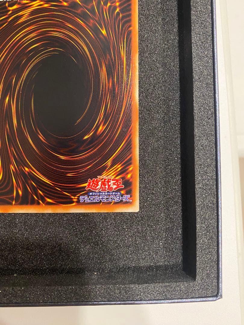 遊戯王　美品　3期　処刑人マキュラ レリーフ