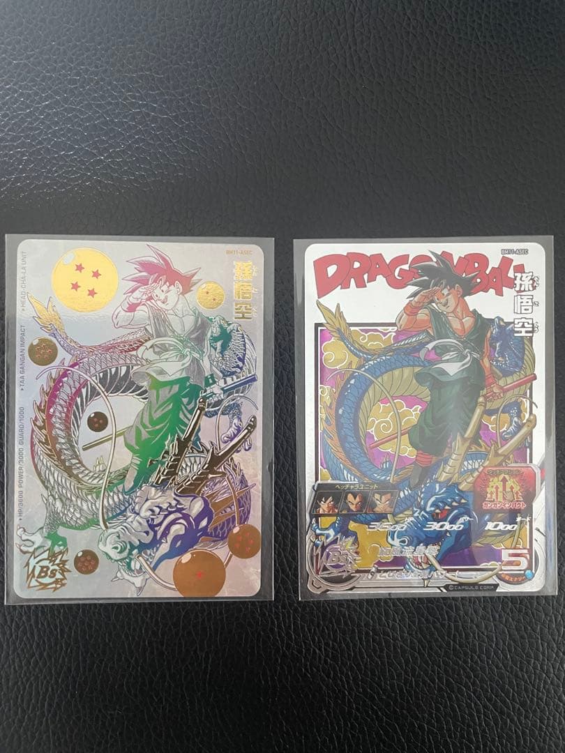 と*さ様 ドラゴンボールヒーローズ　BM11-ASEC 孫悟空　パラレル　セット
