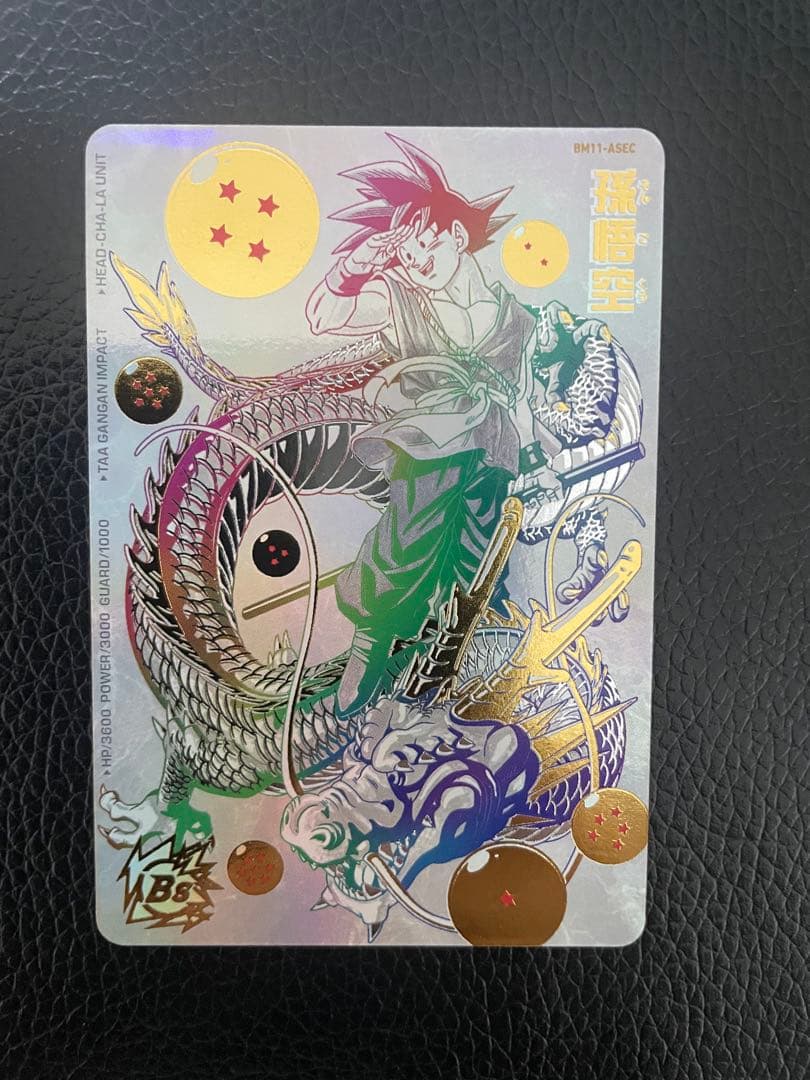 と*さ様 ドラゴンボールヒーローズ　BM11-ASEC 孫悟空　パラレル　セット