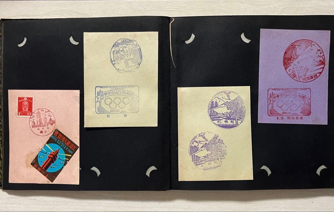 戦前スタンプアルバム☆満州 ハルビン 中国 南京/杭州/上海他野戦局 北海道