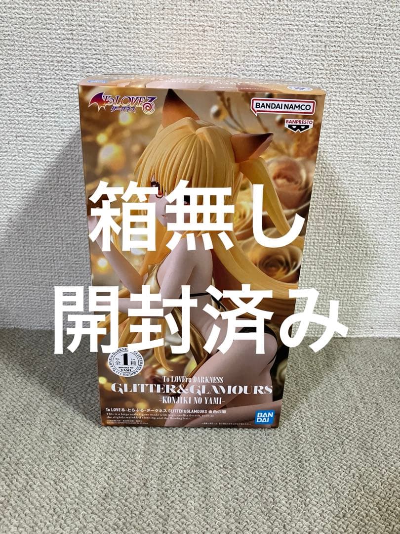 フィギュア　まとめ売り　7個セット