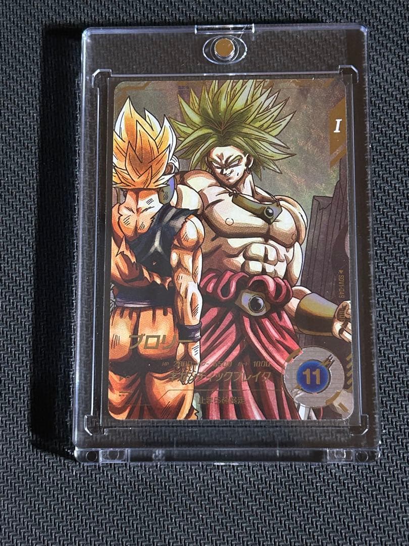 ユウタ パラレルまとめ売り