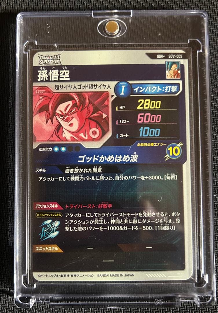 ユウタ パラレルまとめ売り