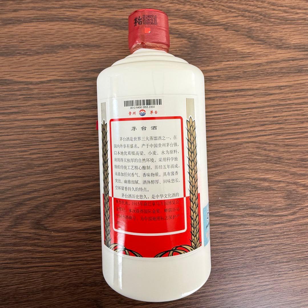 新品未開封　貴州茅台酒 マオタイ酒　天女ラベル500ml 付属グラス2個付き