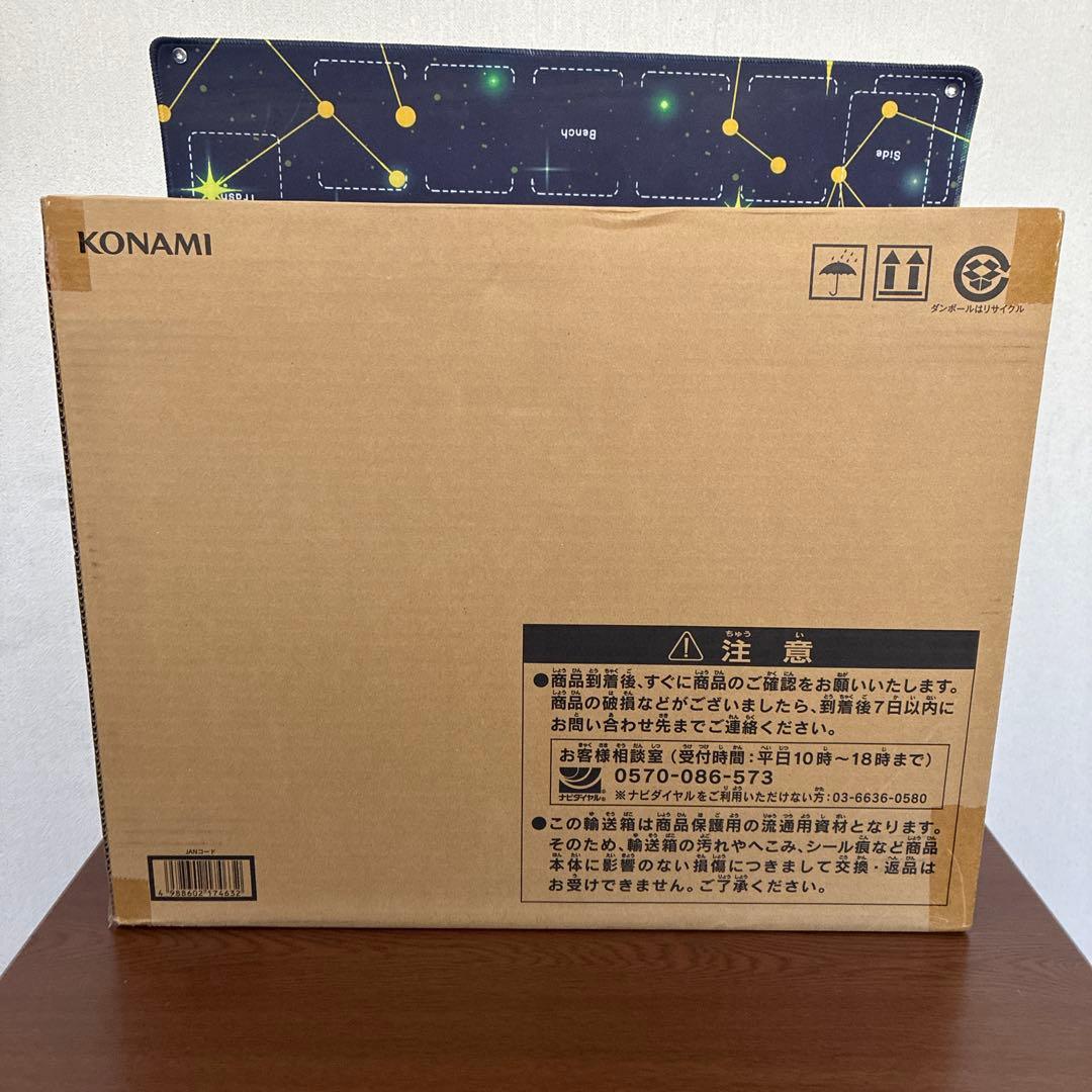 【新品未開封品】海馬セット 遊戯王OCGカードセット