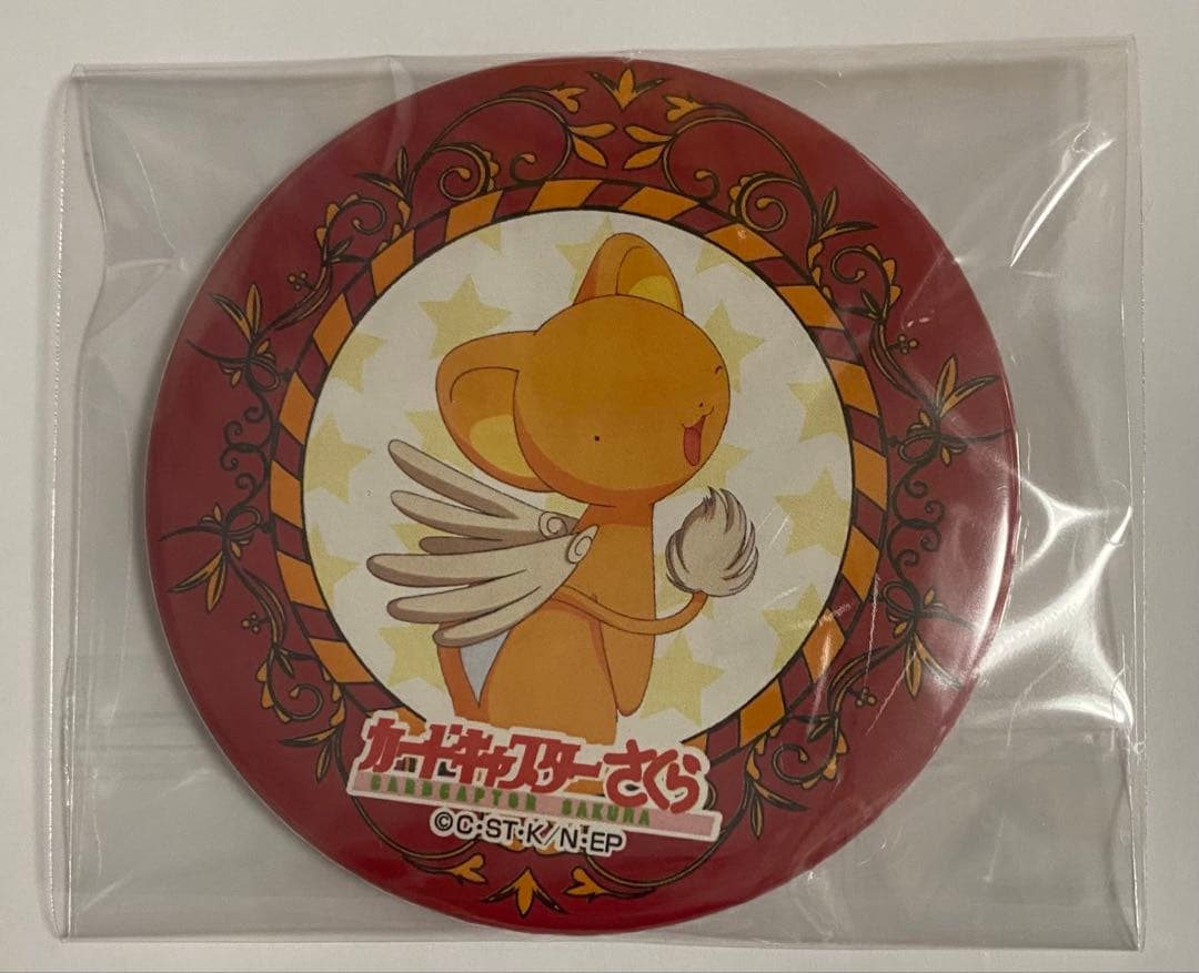 カードキャプターさくら ケロちゃん　東急ハンズ クロウカードめくり 缶バッジ