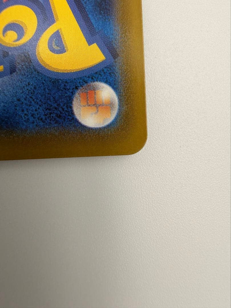 ブラッキーVMAX HR S6a イーブイヒーローズ 094/069