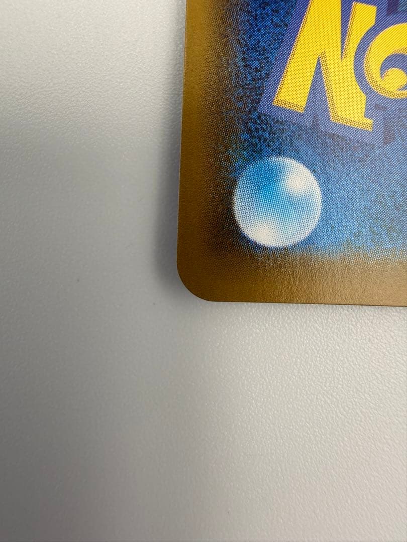 ブラッキーVMAX HR S6a イーブイヒーローズ 094/069